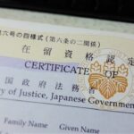 ◎外国人ビザ申請関係等の留意事項